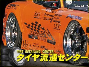 限定■MAC（マック）　Msports　RX-7（FD3S）　サイドステップ（未塗装）