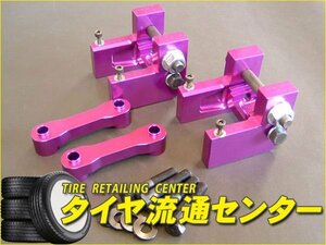 限定■ユージーランドボディ　SSキット[フロント用]　クラウンマジェスタ(JZS175・JZS177・UZS171)　（ロワリングキット|YouZealandBody）