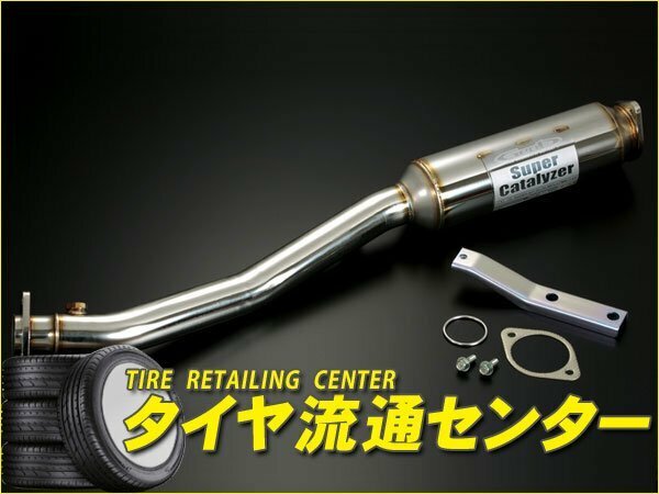 限定■GENB（玄武）　スーパーキャタライザー for ガソリンエンジン　NV350キャラバン（E26）　QR20DE・QR25DE　MOONFACE|ムーンフェイス