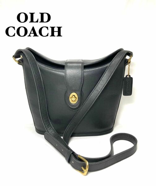 【美品】COACH オールドコーチ　ショルダーバッグ　USA　H4B-9948