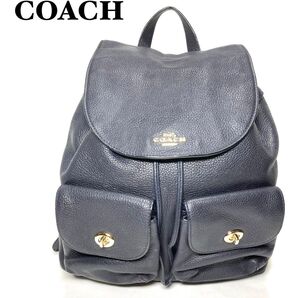 コーチ COACH レザー リュック バックパック ターンロック 37410