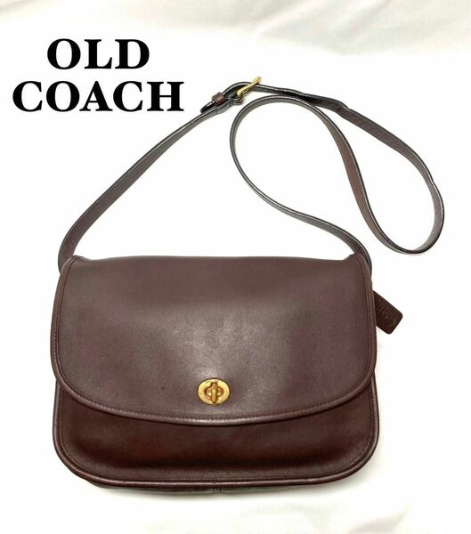 【美品】COACH オールドコーチ　ショルダーバッグ　H0851-09790