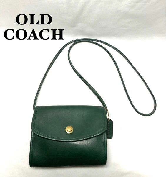 【美品】COACH オールドコーチ　ショルダーバッグ　USA製　A4B-9892