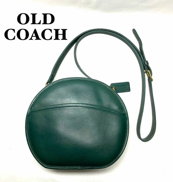 【美品】COACH オールドコーチ　ショルダーバッグ　USA製　B4C-9901