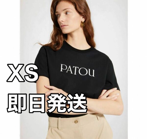 【新品】Patou パトゥ ロゴ Tシャツ 半袖 ブラック 黒 XS