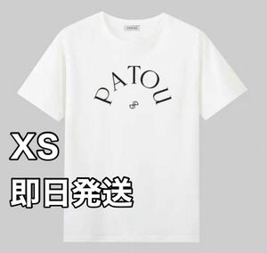 【新品】Patou パトゥ ロゴ Tシャツ 半袖 ホワイト XS 半袖