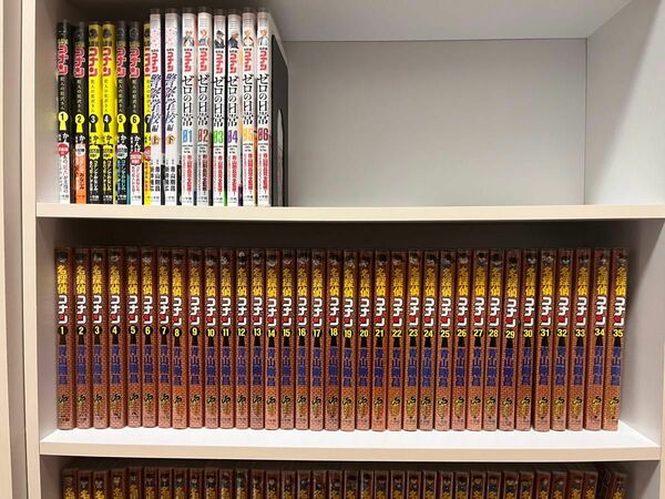 【中古コミックセット】名探偵コナン1～103、ゼロの日常1～6、犯人の犯沢さん1～7、警察学校編　上下巻