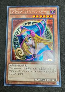 遊戯王 OCG 『ブラック・マジシャン・ガール』（シークレットレア）15AX-JPM01