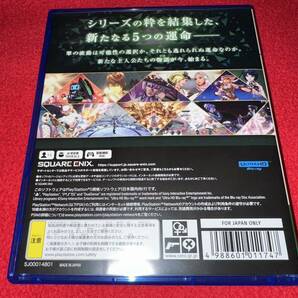 PS5 サガ エメラルド ビヨンド 中古の画像2