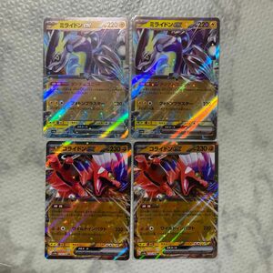 ポケモンカード　ミライドンex コライドンex 計4枚