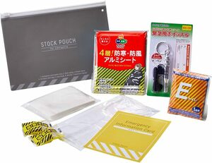 キングジム(Kingjim) 防災セット 災害常備ポーチ JBP-50