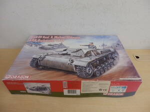 【55929】◆DRAGON　ドラゴン　StuGⅢ　Ausf　A　Michael　Wittmann　LAH　Barbarossa　1941　1/35　未組立品