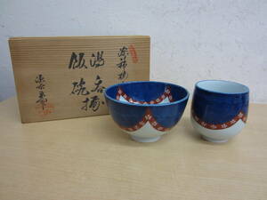 55938* источник правый .. фарфор somenishiki слива мелкий рисунок чашка для риса горячая вода .. вместе коробка 