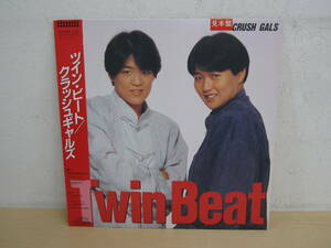 55966◆帯付き LP 見本盤 クラッシュギャルズ(長与千種・ライオネス飛鳥) Twin Beat SJX-30309