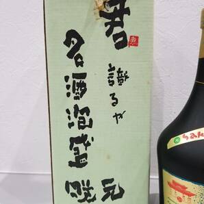 ★【58121】古酒★咲元 SAKIMOTO 本場泡盛 40％ 720ｍｌ 箱付き★の画像2