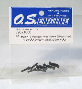 ☆OS キャップスクリュー M2.6 x10 10入☆小川精機 飛行機 エンジン ヘリコプター GP グローエンジン