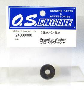 ☆OS 25LA 40 46LA プロペラワッシャー☆キャブレター エンジン ヘリコプター 飛行機 グロー オーバーホール 小川精機