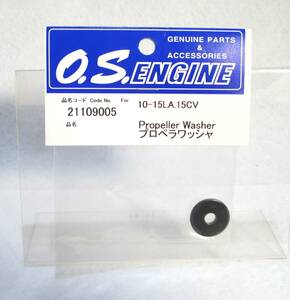 ☆OS 10-15LA.15CV プロペラワッシャー☆キャブレター エンジン ヘリコプター 飛行機 グロー オーバーホール 小川精機