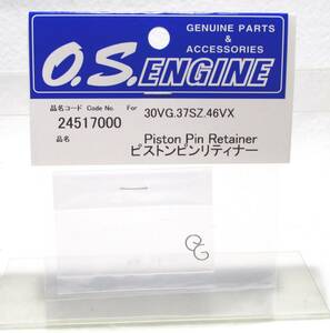 ☆OS 37SZ ピストンピンリティナー 小川精機☆エンジンヘリコプター GP グローエンジン オーバーホール