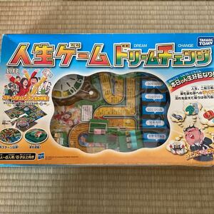 人生ゲーム　ドリームチェンジ　タカラトミー　中古品