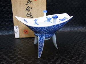 平安春峰 【青花爵型】煎香炉　井上春峰 茶道具 花月庵 茶道家収集品 31