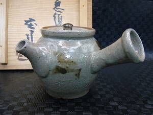 浜田庄司 急須 煎茶道具 茶道具 花月庵 茶道家収集品 33