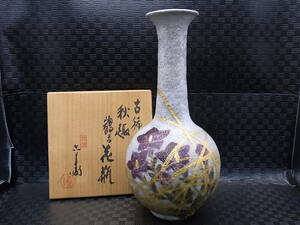 六代 清水六兵衛 【古稀彩 秋趣】花瓶 花器 晩年最上位作 共箱 茶道具 花月庵 茶道家収集品 42