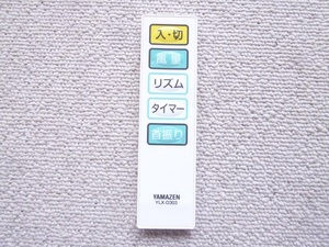 No.529 ■リモコン ●扇風機用 ●YAMAZEN 山善 YLX-D303 中古 