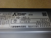 8736★ 未使用 2023年6月製 MITSUBISHI 三菱電機 ダクト用換気扇 VD-18Z13 _画像10