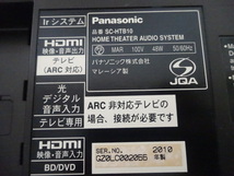 8747★ Panasonic パナソニック シアターバー SC-HTB10 通電不可？ ジャンク品_画像10