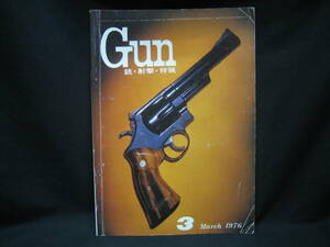 ★☆【送料無料　月刊　ＧＵＮ　銃・射撃・狩猟　１９７６年３月号　コンディション悪い】☆★