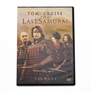 【DVD2枚組】ラストサムライ 特別版 トム・クルーズ 渡辺謙 DL-28383