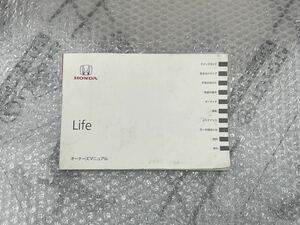 [ postage included ] Honda Life JC1 JC2 owner manual 2011 year Heisei era 23 year 