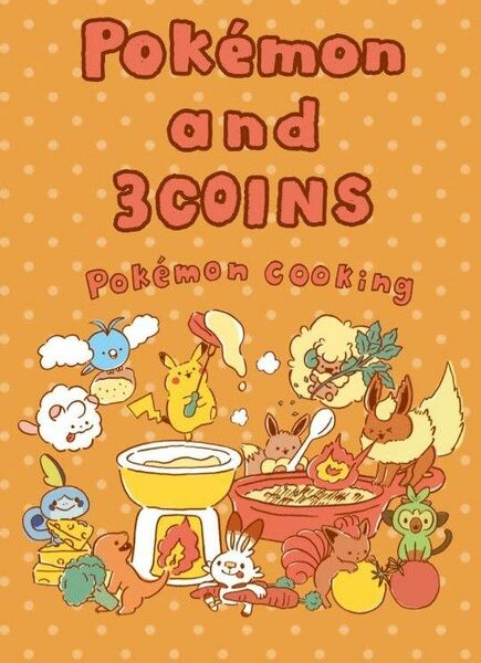☆3COINS ポケモン　コラボ　第2弾　Pokmon cooking　お食事エプロン　二枚セット　キッズ　ベビー