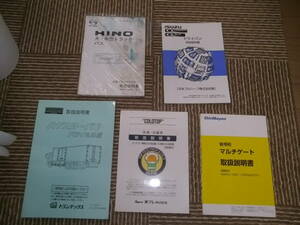 ☆中古　まとめ売り！　架装　形状　コールドトップ　新明和　フルハーフ　など☆