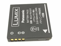 Panasonic LUMIX DMC-FH7 コンパクト デジタルカメラ 充電器付き ジャンク 中古【UW050010】_画像6