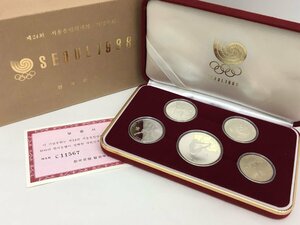 ◆ソウルオリンピック1988年 コインセット 記念銀貨 5枚セット ケース付き 【UW050129】