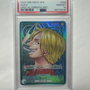 サンジ　リーパラ　psa10