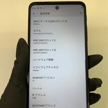 【安心補償】【SIMフリー】Motorola Moto G52j 5G　0514-302_画像5