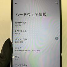 【安心補償】【SIMフリー】Motorola Moto G52j 5G　0514-305_画像6