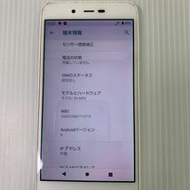 r【安心補償】【SIMフリー】SHARP AQUOS sense lite SH-M05　0517-327_画像8