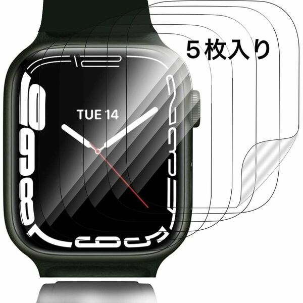 Apple Watch series7 保護フィルム
