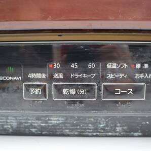 D0920(RK) Y Panasonic パナソニック NP-TR8-T 電気食器洗い乾燥機 2015年製 100V 50/60Hzの画像2