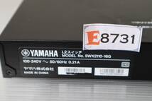 E8731 & SWX2110-16G YAMAHA シンプルL2スイッチ 16ポート ハブ_画像5