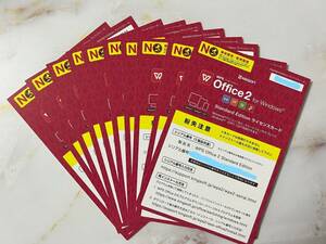 W⑤ free shipping King soft WPS Office 2 standard multi license wps new goods unopened 10 pieces set 