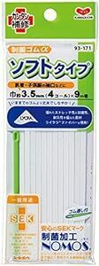 KAWAGUCHI 制菌ゴムα ソフトタイプ ゴム通し付き 4コール 幅3.5mm 長さ9m巻 白 93-17