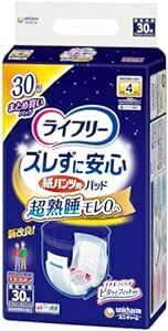 ライフリー パンツ用尿とりパッド ズレずに安心紙パンツ専用 夜用 4回吸収 ホワイト30