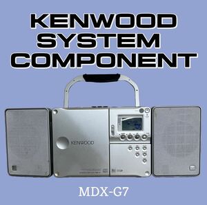 ★KENWOOD ケンウッド システムコンポ MDX-G7 リモコン付き (320)