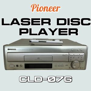 ★PIONEER パイオニア レーザーディスクプレイヤー CLD-07G リモコン付き (328)