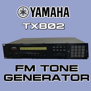 ★YAMAHA ヤマハ TX802 音源モジュール FM TONE GENERATOR (332)